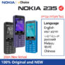 טלפון Nokia 235 דגם 2024 עם רדיו